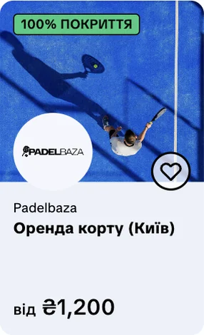 Padelbaza — оренда корту