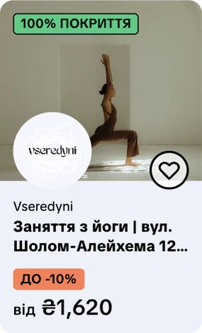 Vseredyni — заняття з йоги
